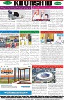 page8