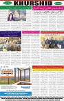 page8