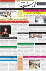 page No 2