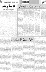 page4