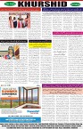 page8