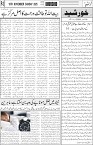 page3