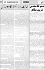 page5