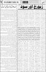 page6