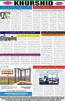 page8