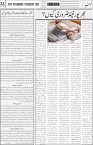 page5