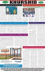 page8
