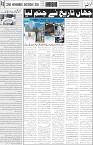 page6