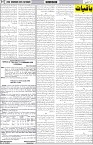 page7