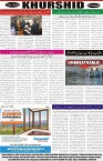 page8