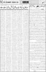 page5