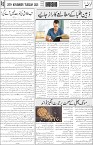 page6a