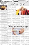 page6