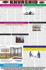 page8