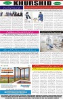 PAGE8