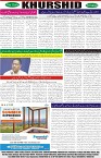 page8