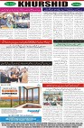 page8
