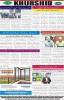 page8