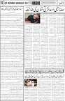page6