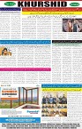 page8