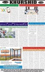 page8