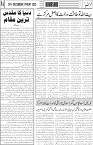 page4