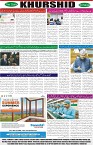 page8