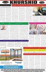 page8