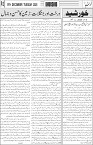 Khurshid 3