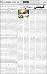 khurshid 4