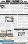 Khurshid 8