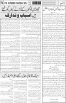 page4