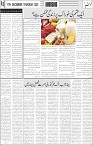 page6