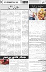 page6