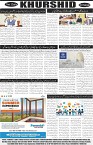page8
