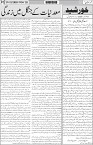 page3