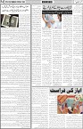 page4
