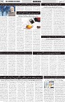 page2