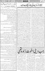 page5