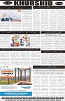 page8