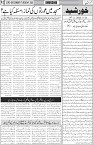 page3