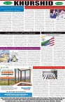 page8