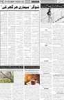 page6