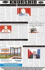 page8