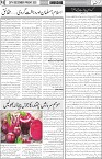 page6