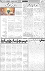 page6