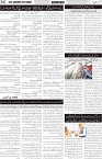 page2