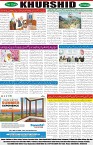 page8