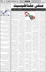 page4