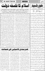 page3